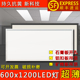 600x1200LED平板灯工程面板灯450x900集成铝扣板吊顶灯暖光嵌入式