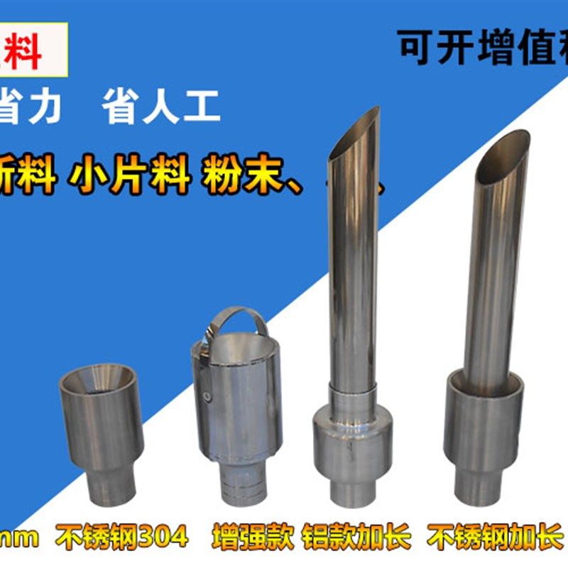 气动上料机 颗粒输送器真空吸料机空气放大器粉体输送注塑上料器