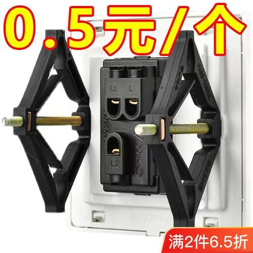 通用型86暗盒修复器电线盒固定神器大号开关插座底盒耳朵补救撑杆
