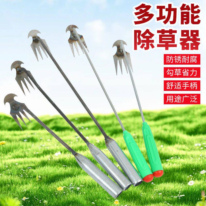 拔草除草神器连根锄草工具多功能家农用不锈钢挖野菜铲起挖杂草钩