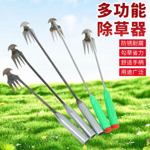 拔草除草神器连根锄草工具多功能家农用不锈钢挖野菜铲起挖杂草钩