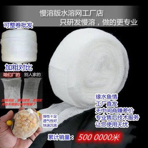 慢溶水溶网打窝袋钓鱼库钓野钓水溶袋饵料窝料欧式钓组打窝溶解网