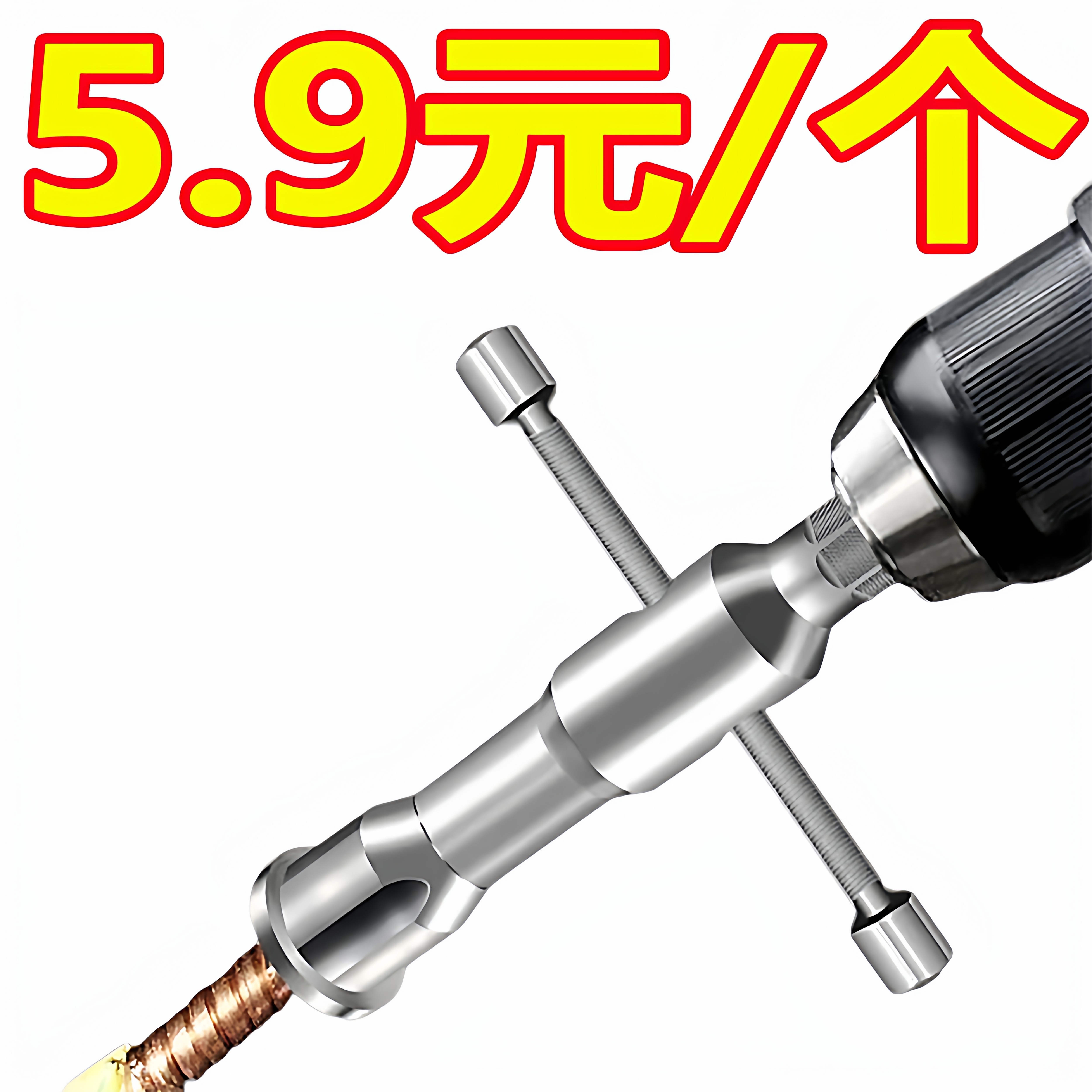 手摇式并线器接线端子第四代免剥皮全自动通用快接线头电工工具