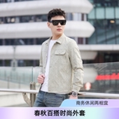 风夹克男春秋修身 休闲黑色翻领工装 帅气百搭防风外套 印花男士 长袖