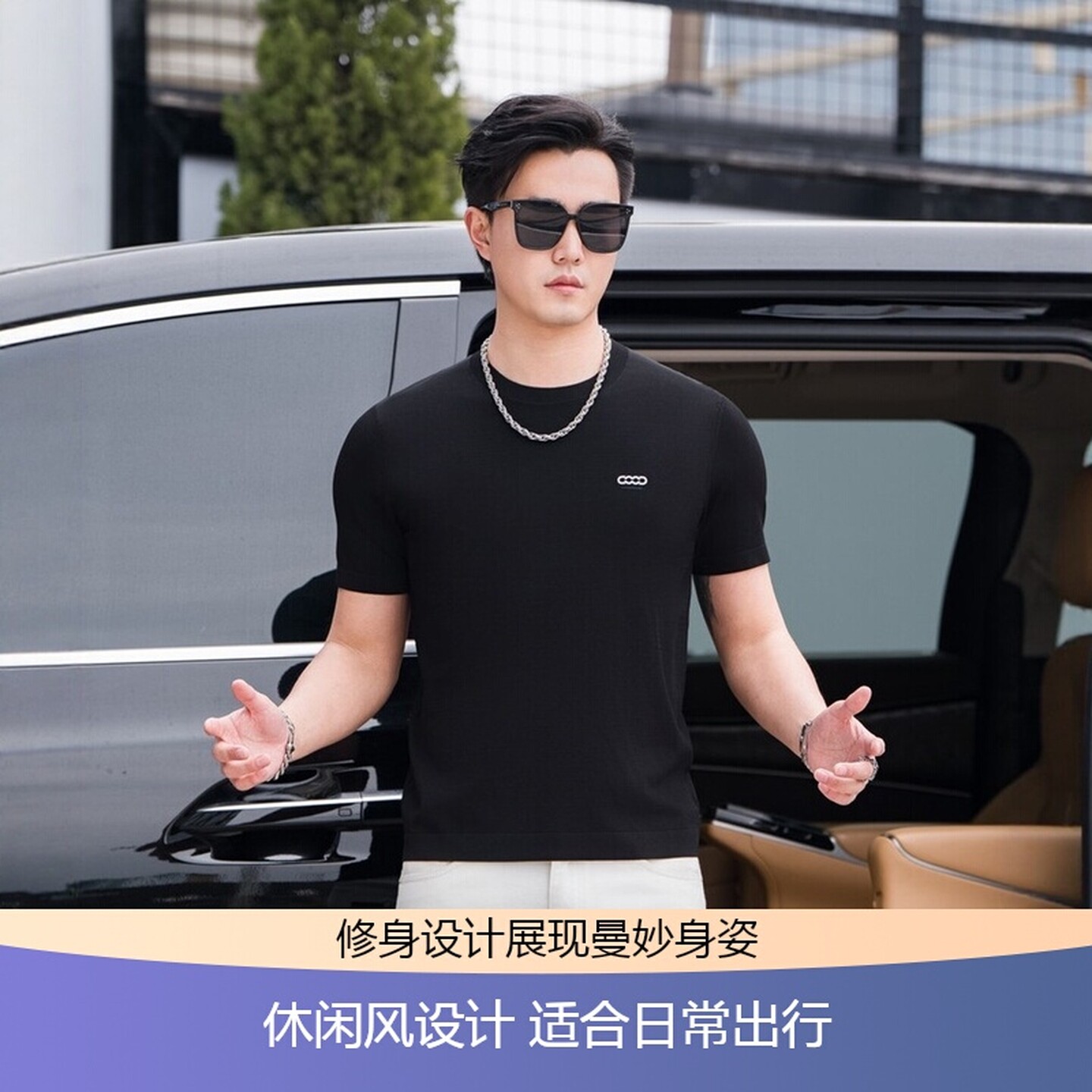 伊力特黑色短袖T恤男修身圆领针织衫潮牌上衣刺绣短袖立体短袖
