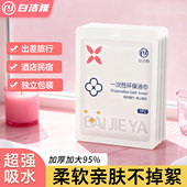 一次性浴巾旅行单独包装 压缩旅游裹巾一次性毛巾加厚加大全棉套装