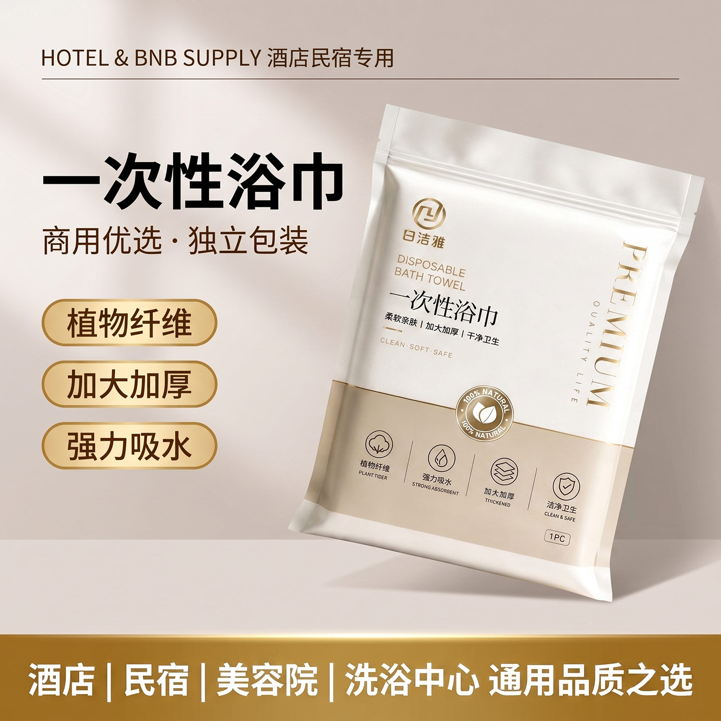 满1000包免费定制Logo