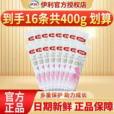 伊利金领冠孕妇奶粉400g