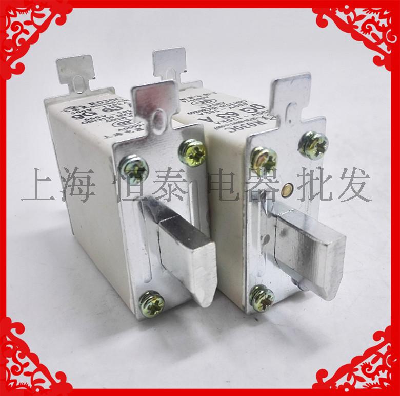 飞灵陶瓷熔断器NT00C RO30C RT20-000 R030C 32A63A80A125A熔芯