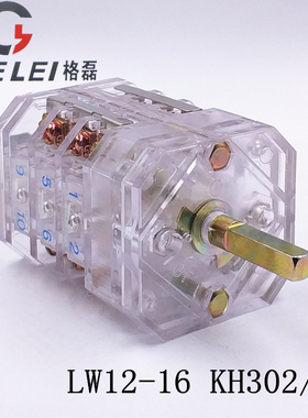 LW12-16KH302 沈阳厚地羊肉切片机切肉机刨肉机肉片机开关350G