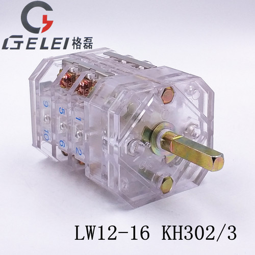 LW12-16KH302 沈阳厚地羊肉切片机切肉机刨肉机肉片机开关350G
