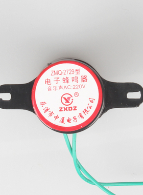 中厦蜂鸣器ZMQ-2729AC:220v 音乐嘀嘀报警声兰花草旋律防盗报警器