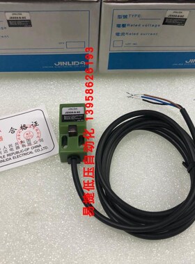 JINLIDA金利达 接近开关 JSN04-N-NC SN04-N2 感应器 NPN三线常闭