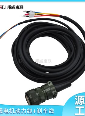 伺服1S动力电缆线R88A-CA1C010BF R88A-CA1C015BF R88A-CA1C020BF