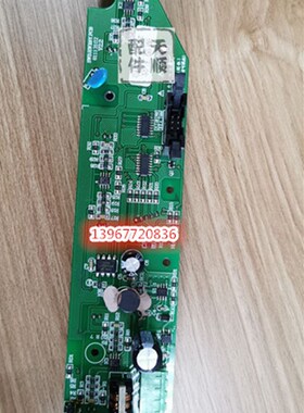 切纸机配件电眼线路板 对射光控保护装置线路板 红外线线路板