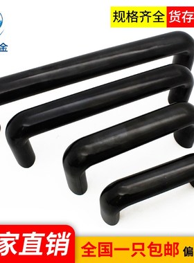 海坦五金明装黑色拉手LS90 120 180 240工业柜门机箱设备电木把手