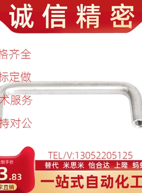 XAE01/02-D10-L80/96/100/110/120/125-128-H35/37/40/60圆形拉手