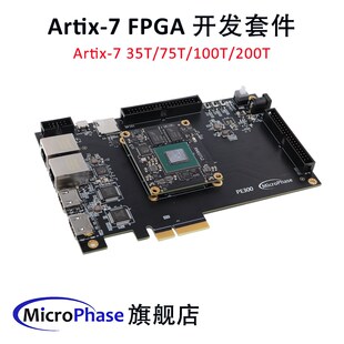 Xilinx FPGA开发板 ARTIX7 A7 核心板 XC7A 200T 100T 35T PCIe
