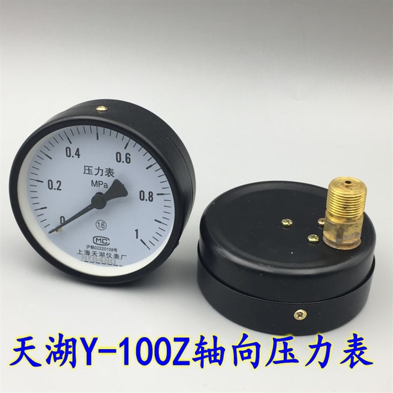 天湖Y-100Z轴向不带边压力表背接式气压真空表0-1 1.6 -0.1-0MPA