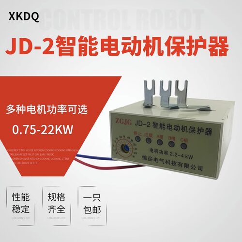 JD-2智能马达保护器7.5KW 4KW 5.5 11 15缺相过载过压18 22.5KW