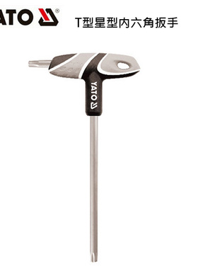 欧洲YATO易尔拓工具T型星型内六角扳手YT-05601系列 组套YT-05615