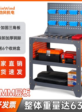 数控车间工作台重型钳工台钻攻机工具桌五金厂物料桌汽修用工具车