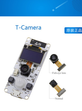 TTGO T-Camera ESP32 WROVER配PSRAM相机模块OV2640相机0.96OLED