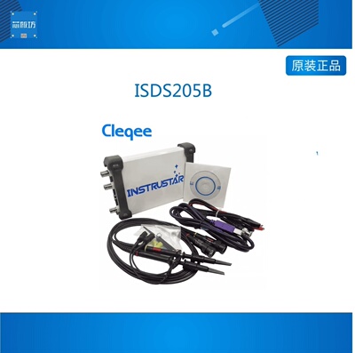 ISDS205B USB虚拟示波器*带宽20M+信号发生器+频谱仪+数据记录仪