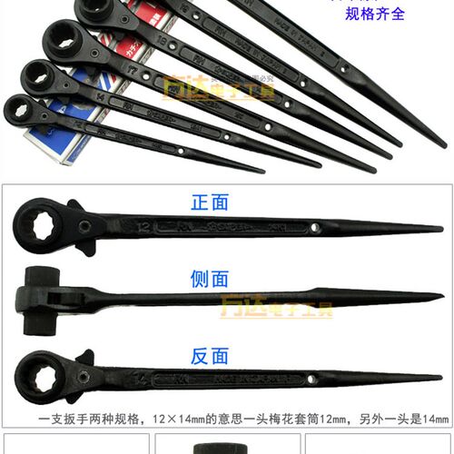日本SUPER世霸尖尾卜棘轮扳手23 30 32 36 41 50 55mm梅花扳手