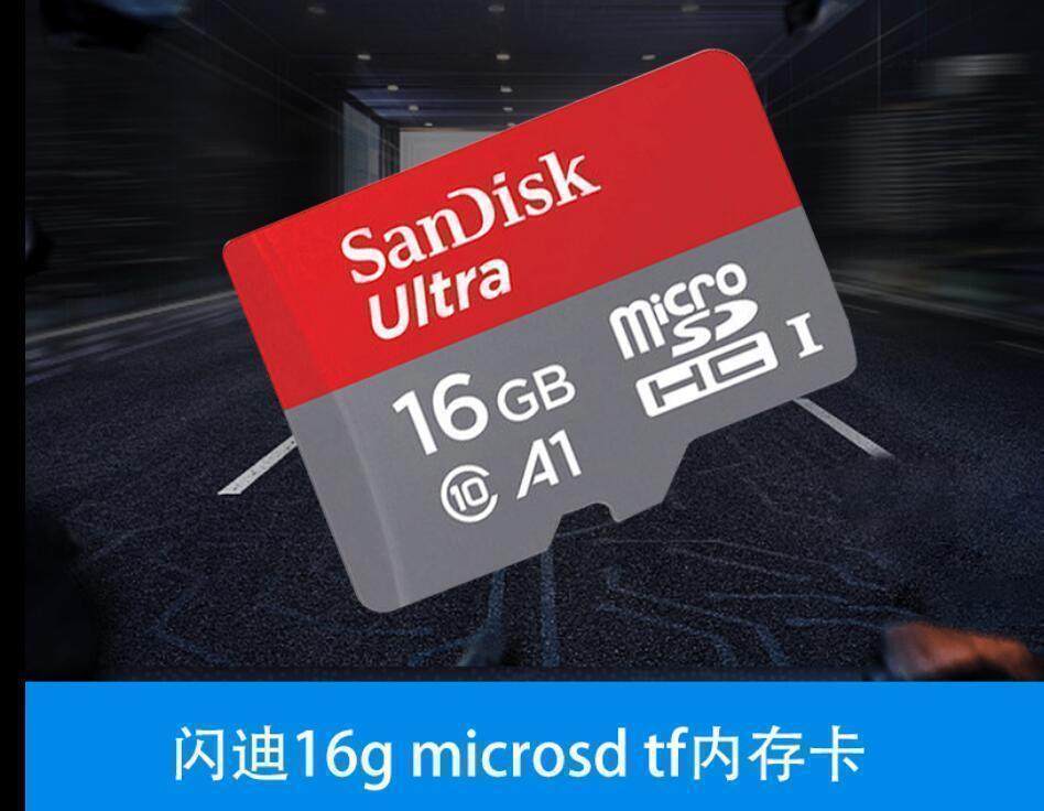16g 32g 64g microsd tf内存卡