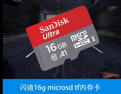 16g 32g 64g microsd tf内存卡