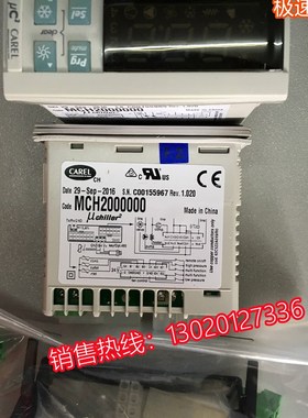 艾美康水机控制器 核磁机组专用温控器 UC2SE MCH2001030温控器