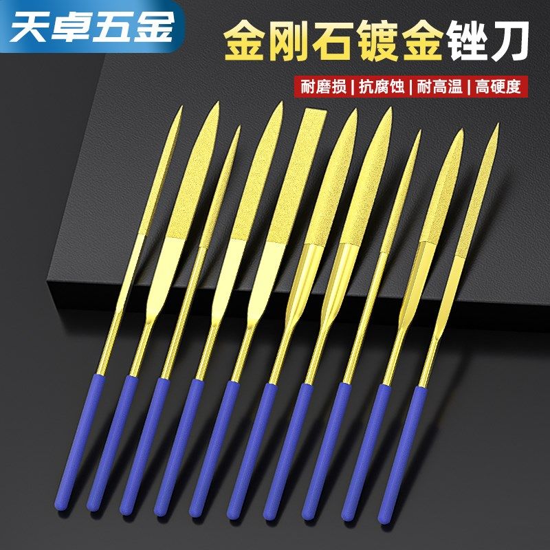 金刚石锉刀镀钛挫刀什锦锉合金小型矬子搓刀金属玉石打磨工具套装,标准件/零部件/工业耗材,输送带/传送带,淘宝优惠券,粉丝福利购,淘宝优惠卷