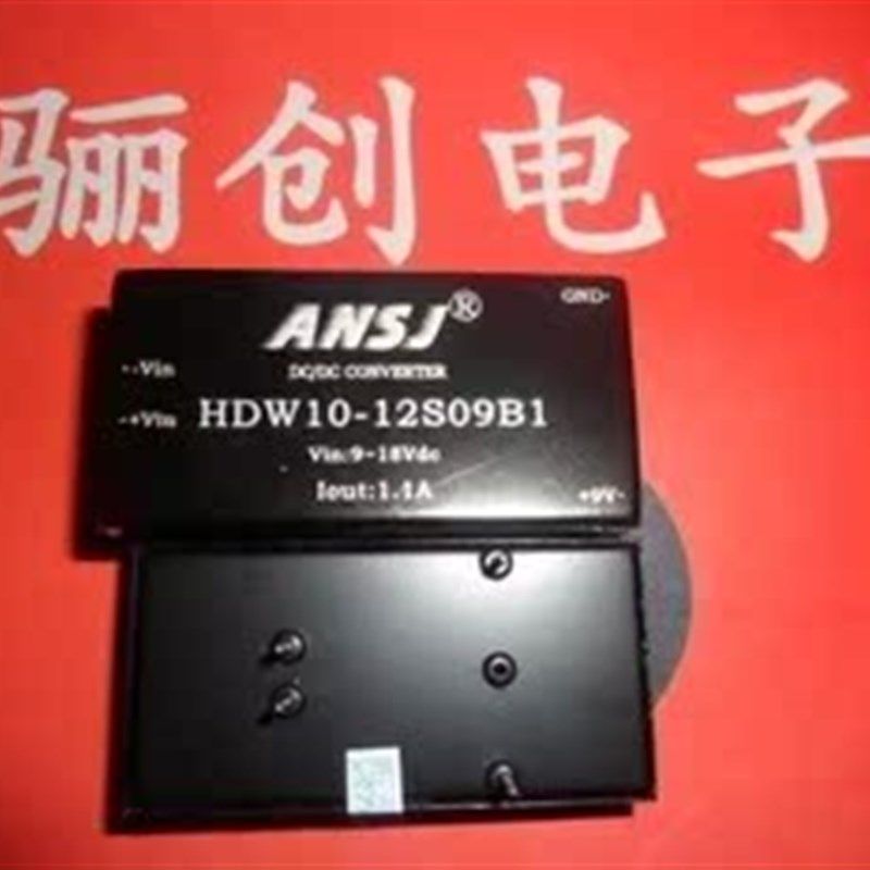 电源模块ANSJ HDW10-24S05保证正品