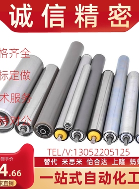 传送带用小型滚轮CNMR CNMRC CNMRS20-15/25/50/100