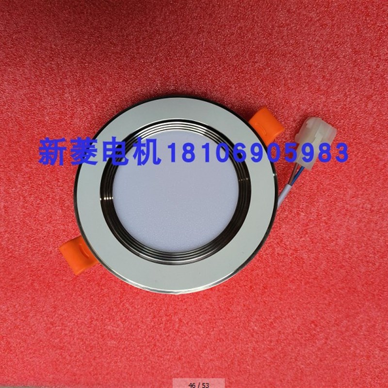 美迪斯电梯LED筒灯JY-TDYY03白光6000K3W带应急LED筒AC220VDC12V