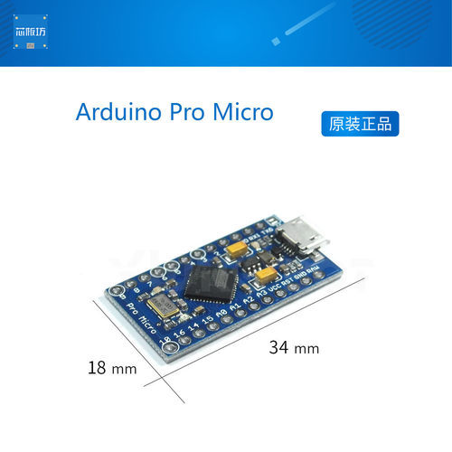 适用于Arduino Pro Micro ATmega32U4 Leonardo开发板