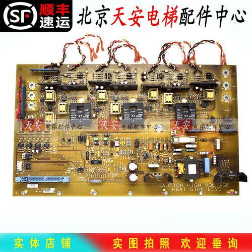奥的斯电梯OVF30变频器驱动板ADA26800RB1/AFA26800UD2/UD3原装