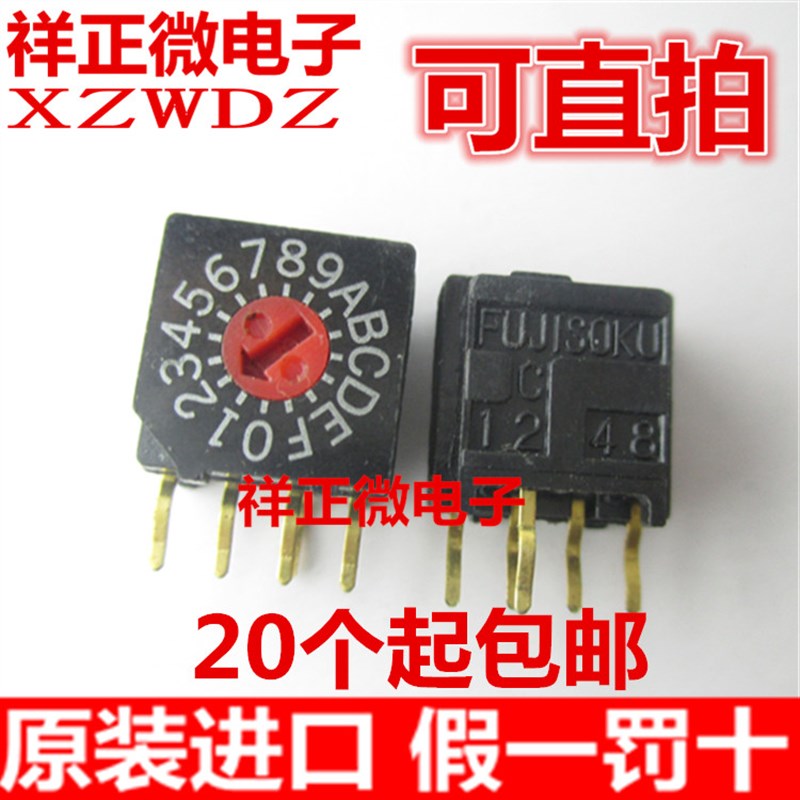 FUJISOKU富士 0-F旋转拨码开关 开关编码开关 16位反码DRR3116