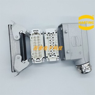HARTING哈丁浩亭矩形重载连接器 16针16A整套 09330162601 2701