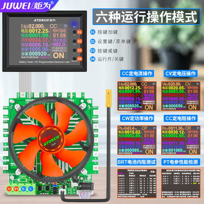数控恒流电子负载18650电池电瓶移动电源老化放电容量USB检测试仪