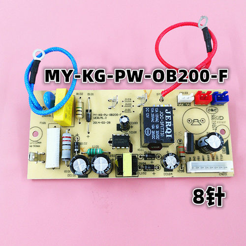 美的电压力锅电源板MY-KG-PW-OB200-F配件SS5032K线路板SS5060