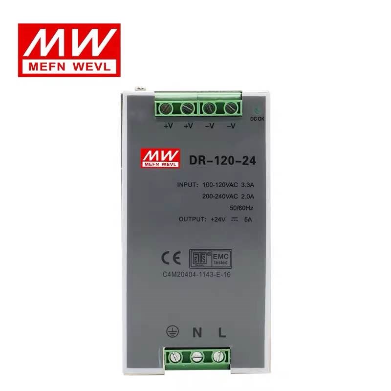明纬导轨式开关电源 DRP-240-24V 24V/10A DR-120-24V5A12V10A48V