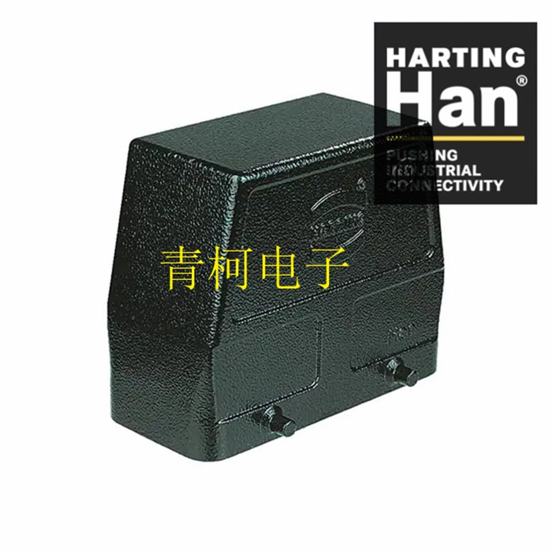 19370240528 HARTING连接器Han M 24B IP65 黑色双扣侧入M40上壳