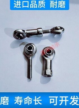 鱼眼杆端关节轴承SIL5 6 8 10 12 14 16 18 20 22 25 28 30 35T/K