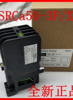 交流接触器SRCa50-3F/X SRCa50-3U X AC110VAC220V低压接触器