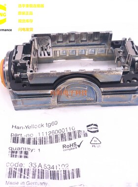 HARTING 哈丁重载连接器 11126000110 Han-Yellock 外壳 Kuka库卡
