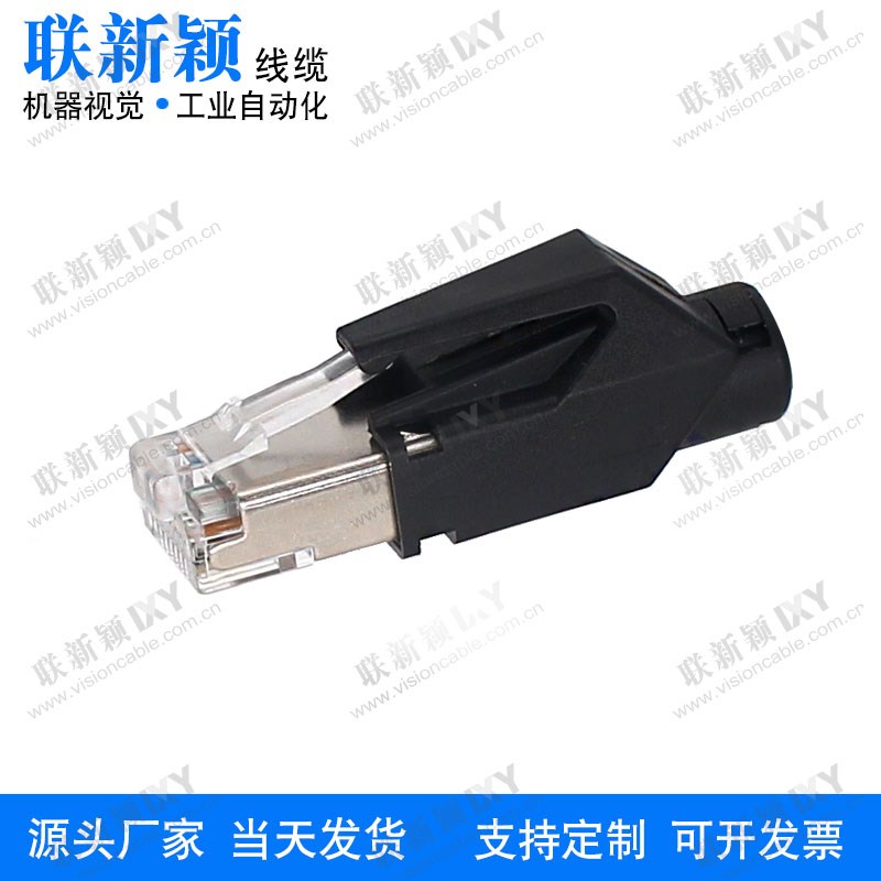 profinet接头工业屏蔽倍福水晶头菲尼克斯工业相机RJ45水晶头