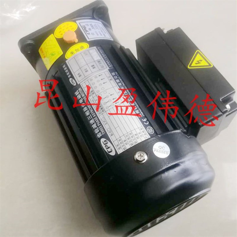 正品CPG晟邦电机1/3HP 1:20齿轮减速电机CNC加工中心刀库刀盘马达