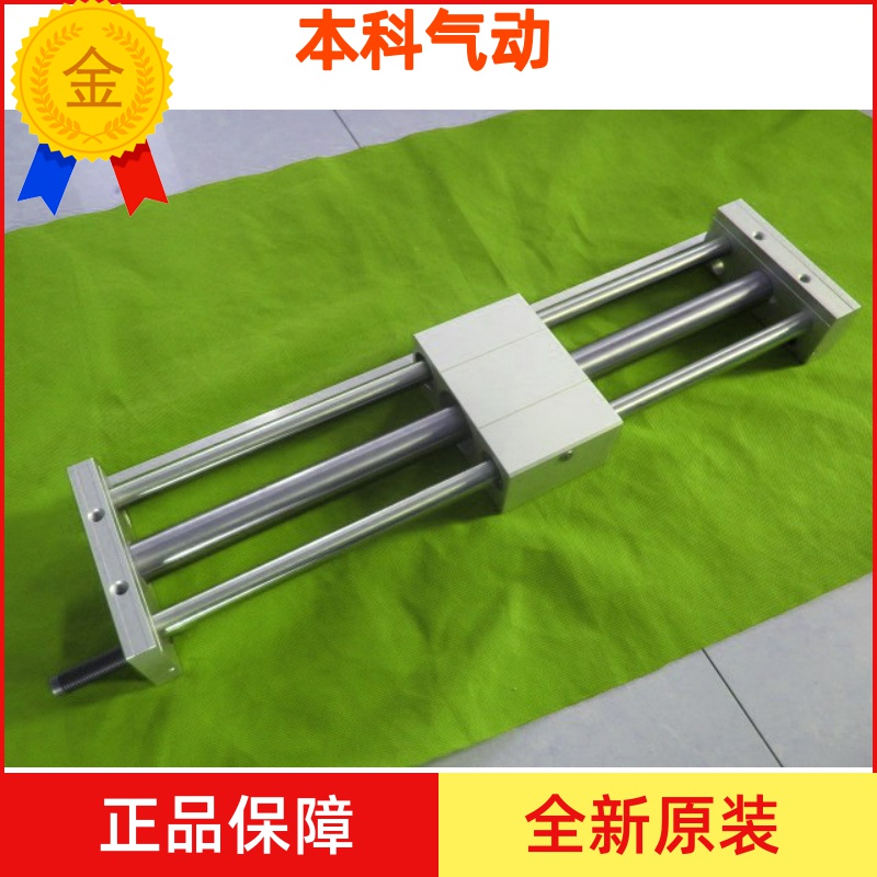 全新原装 CY1L15H-350B/400B/450B/500B/550B/600B磁藕式无杆气缸